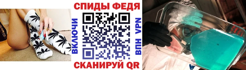 АМФЕТАМИН 97%  Гдов 