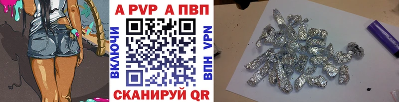 дарк нет клад  как найти   Гдов  A-PVP мука 