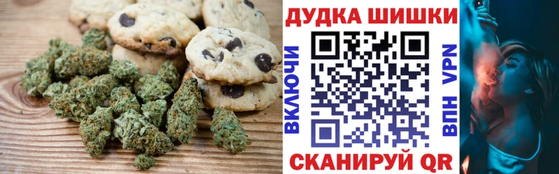 что такое наркотик  Гдов  Еда ТГК конопля 
