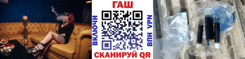 ГАШ Cannabis  Гдов 