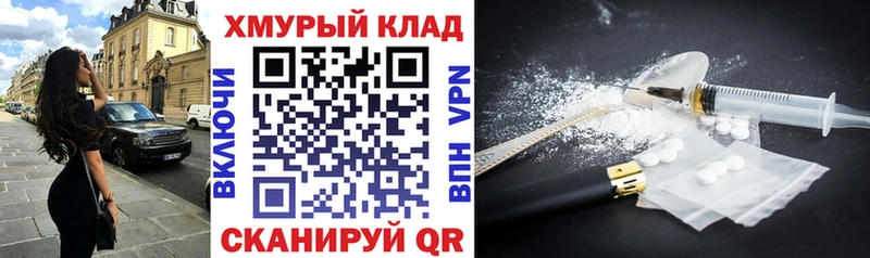 где можно купить наркотик  Гдов  ГЕРОИН герыч 
