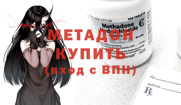 скорость mdpv Алексеевка