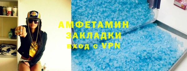 скорость mdpv Алексеевка