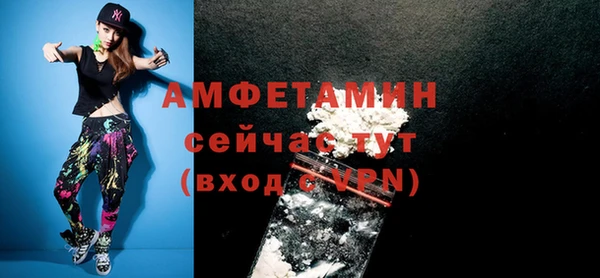 скорость mdpv Алексеевка