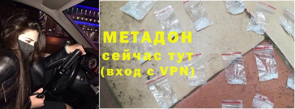 дистиллят марихуана Протвино