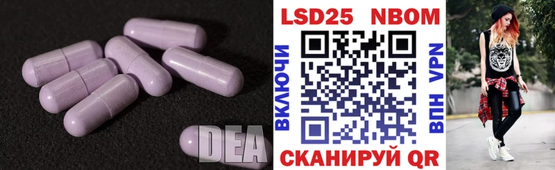 LSD-25 экстази кислота  закладка  Гдов 