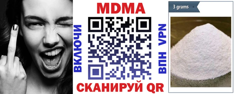 МДМА VHQ  что такое   Гдов 