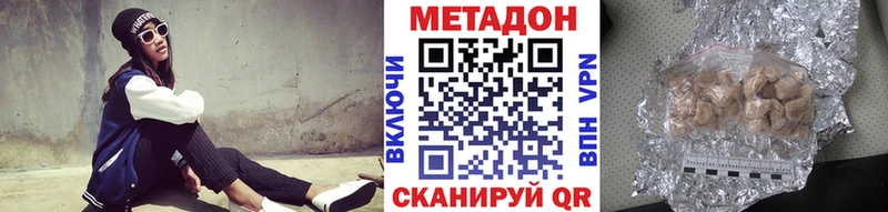 Метадон мёд Гдов