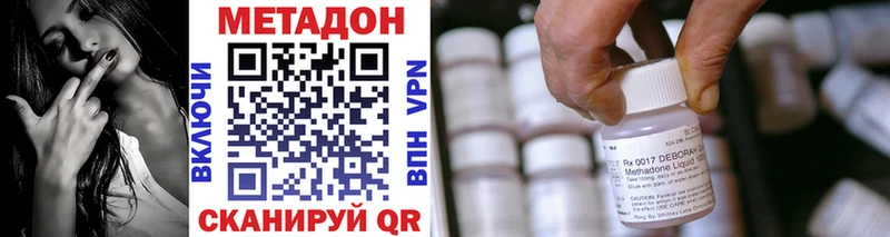 Метадон мёд  где купить наркоту  Гдов 