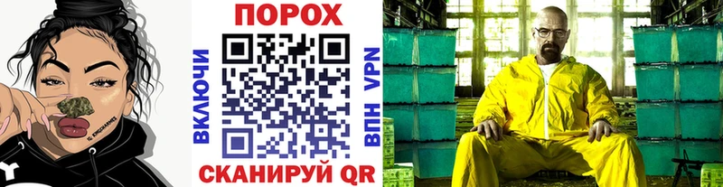 Первитин Methamphetamine  Гдов 