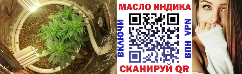 хочу   Гдов  Дистиллят ТГК жижа 